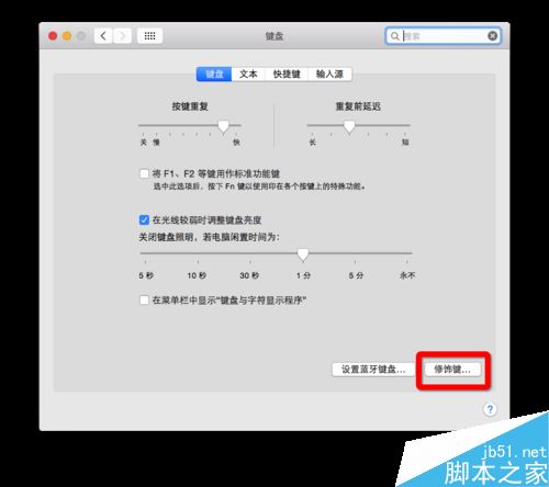 Mac系统怎么使用PC键盘？MAC使用pc键盘方法