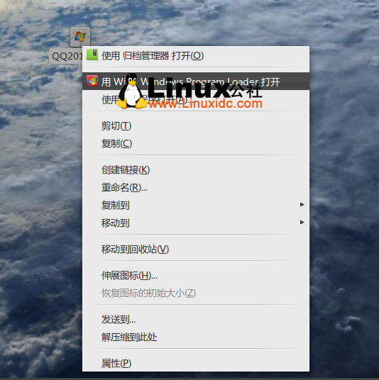 Ubuntu 10.04 下 Wine 完美安装 QQ2010 正式版