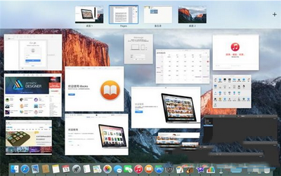 os x 10.11 el capitan中文版上手体验评测9