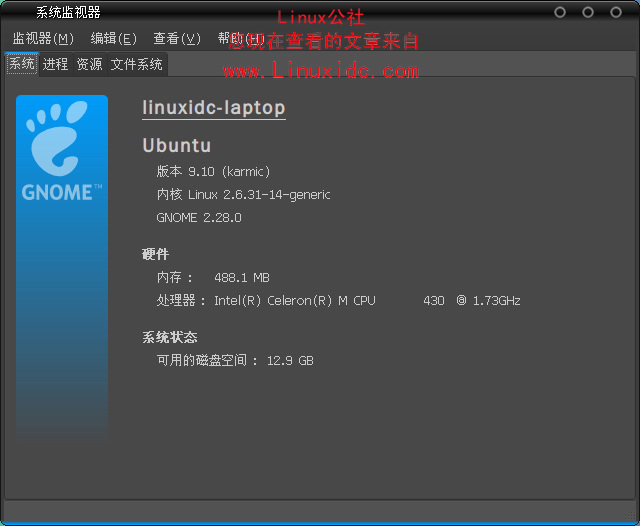 Ubuntu 9.04升级到9.10全过程图解