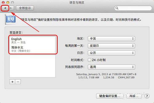 如何更改 mac 系统语言