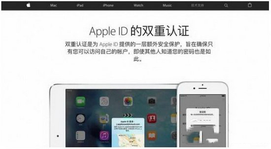 apple watch解锁mac图文教程 apple watch怎么解锁mac4