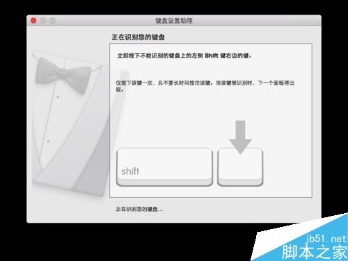 Mac系统怎么使用PC键盘？MAC使用pc键盘方法