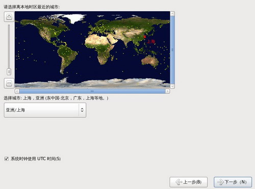 Fedora 13正式版安装图文教程