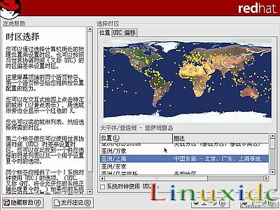 RedHat Linux9 安装图文教程(完整版)