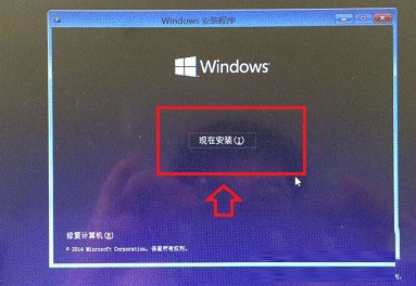 大白菜u盘安装win10系统图文教程