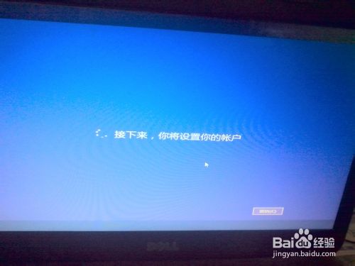 win10系统安装,win7/8下安装win10预览版双系统