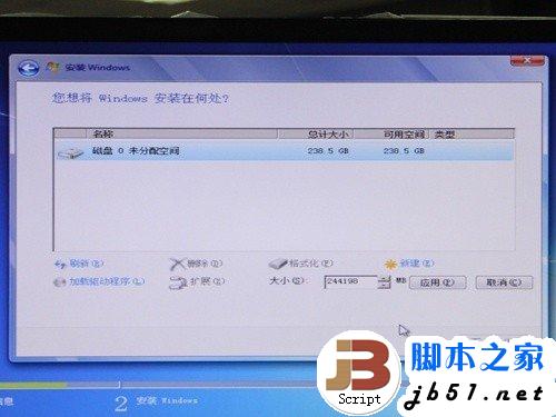 简单易上手 SSD装Win7系统的三种办法 