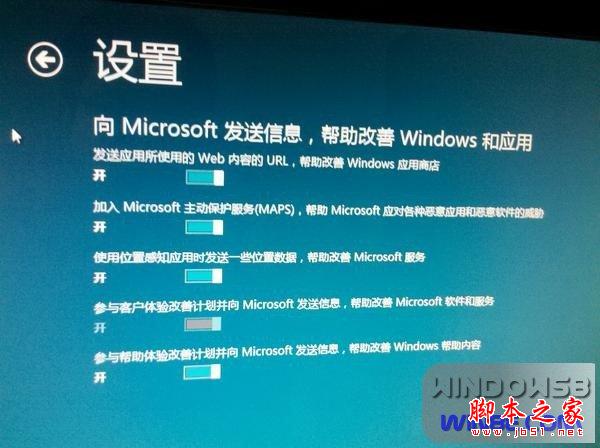 Win8/Win7双系统安装图文教程