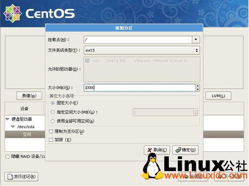 CentOS,Linux