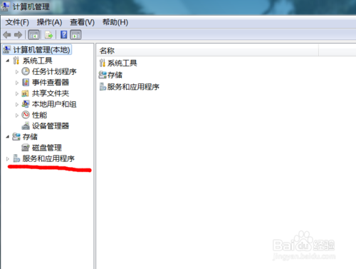 win7安装sqlserver2005：[3]启动数据库