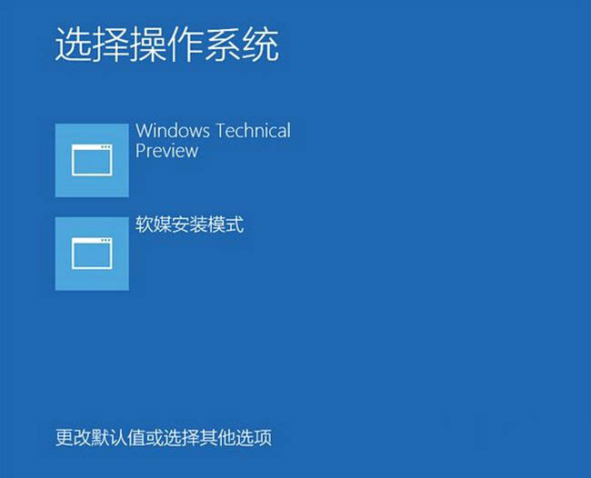 win10预览版安装方法大全（新手必读）