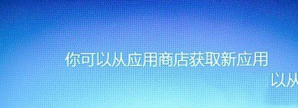 大白菜u盘安装win10系统图文教程