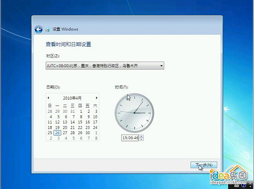 怎么安装Win7系统？教你安装windows 7系统