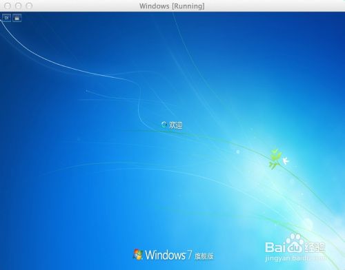 怎么在苹果Mac虚拟机上安装Win7