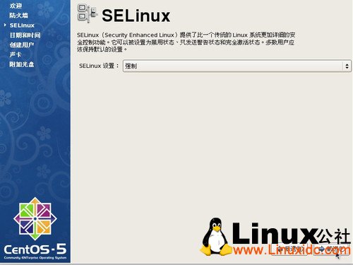 CentOS,Linux