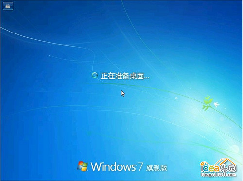 怎么安装Win7系统？教你安装windows 7系统