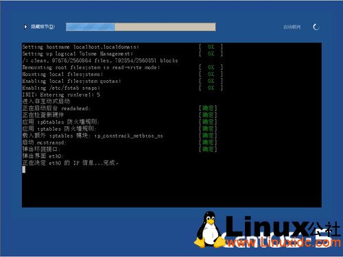 CentOS,Linux