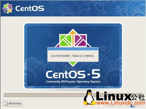 CentOS,Linux