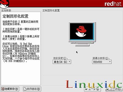 RedHat Linux9 安装图文教程(完整版)