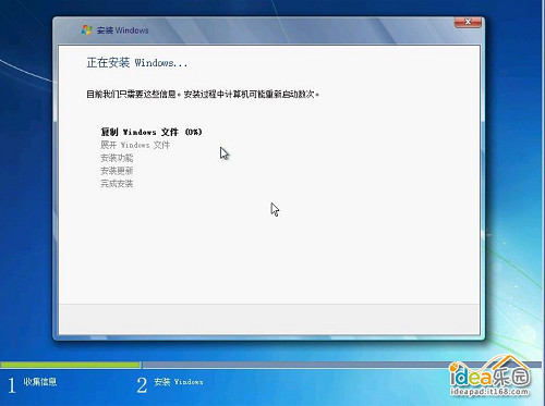 怎么安装Win7系统？教你安装windows 7系统