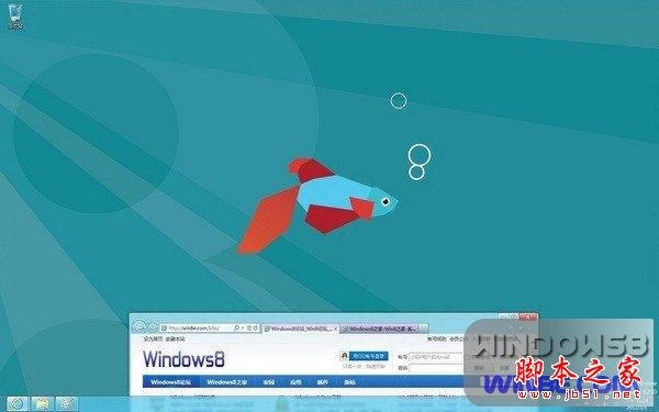 Win8/Win7双系统安装图文教程