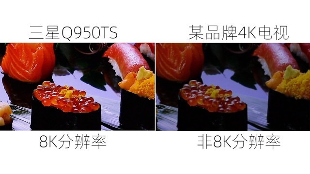 三星QLED 8K电视Q950TS凭什么引领超高清时代 