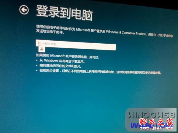 Win8/Win7双系统安装图文教程