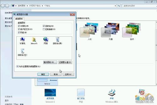 怎么安装Win7系统？教你安装windows 7系统