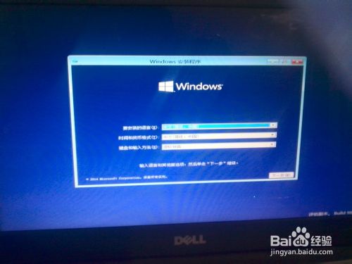 win10系统安装,win7/8下安装win10预览版双系统