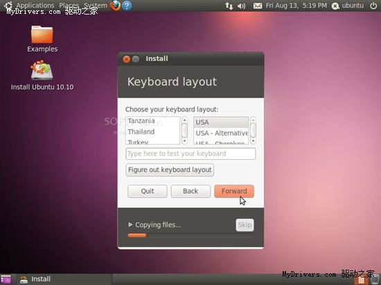 Ubuntu 10.10启用全新安装程序 过程图赏