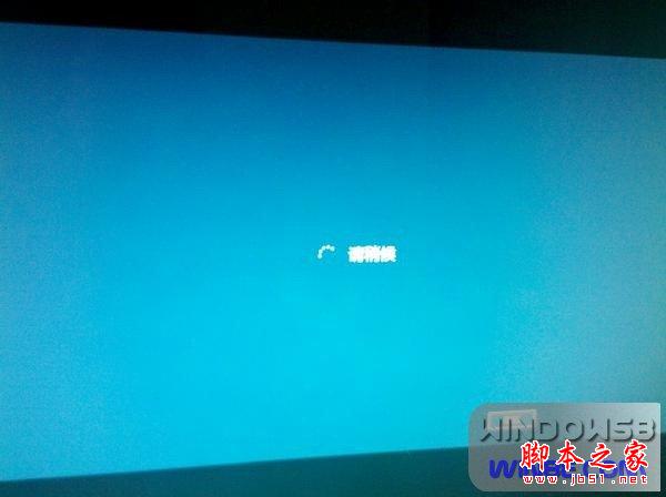 Win8/Win7双系统安装图文教程