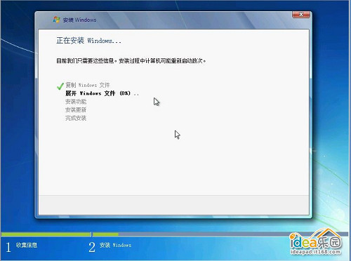 怎么安装Win7系统？教你安装windows 7系统