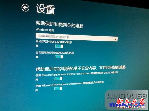 Win8/Win7双系统安装图文教程