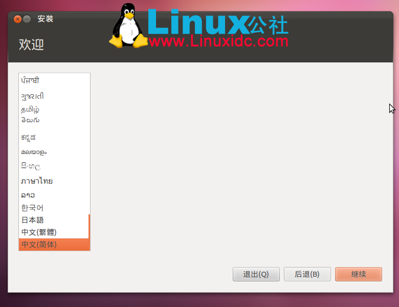 Windows XP硬盘安装Ubuntu 11.10双系统全程图解