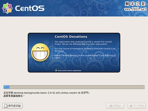 CentOS操作系统安装教程