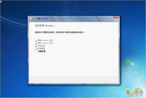 怎么安装Win7系统？教你安装windows 7系统