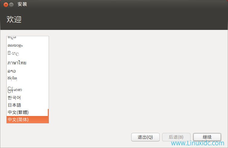 Windows 7硬盘安装Ubuntu 12.10图文教程