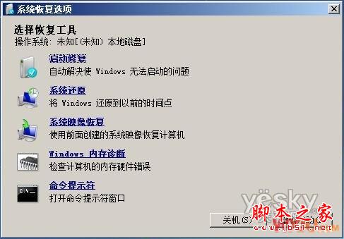 Xp和Win7双系统怎么安装