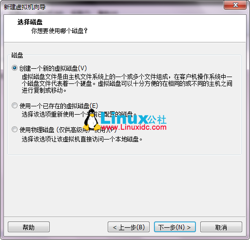 VMware9安装Ubuntu 12.10图文详细教程