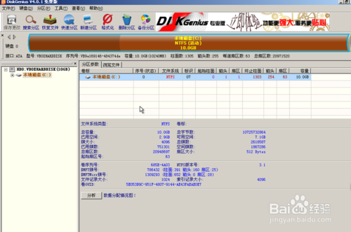 怎么用u盘装系统