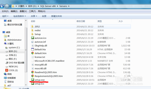 win7安装sqlserver2005：[1]启动IIS