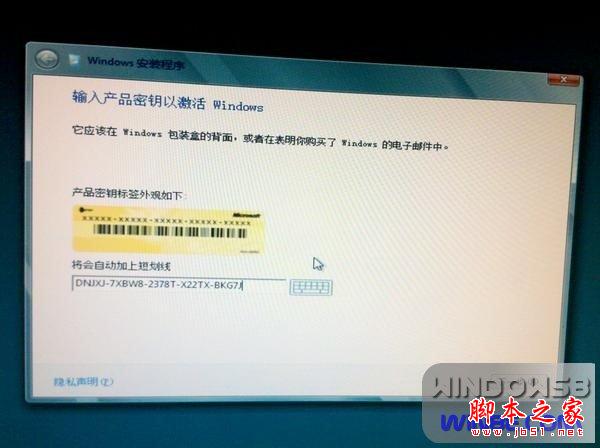 Win8/Win7双系统安装图文教程