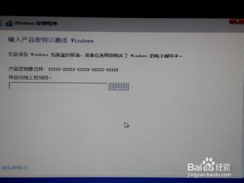 如何用硬盘安装64位win8.1/win8或win7操作系统