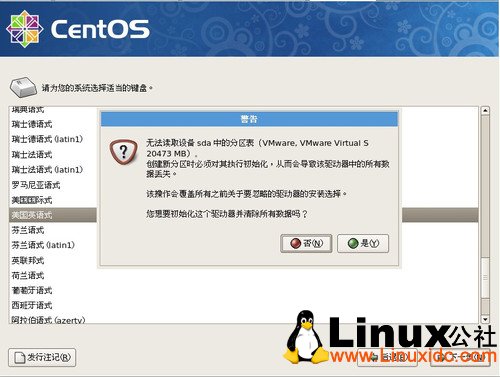 CentOS,Linux