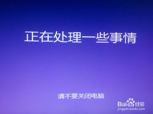 如何用硬盘安装64位win8.1/win8或win7操作系统