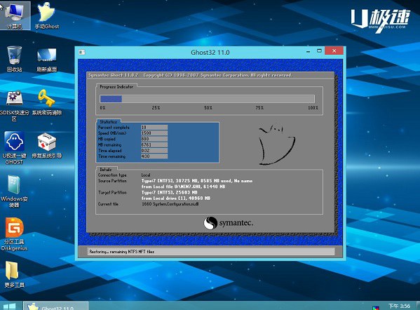 u盘怎么装win7 U极速一键u盘装Win7系统教程