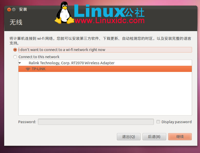 Windows XP硬盘安装Ubuntu 11.10双系统全程图解