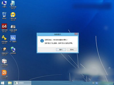 ghost win10怎么u盘安装 u盘安装ghost win10图文教程3