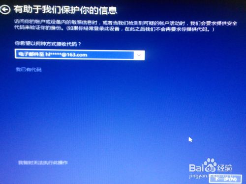 如何用硬盘安装64位win8.1/win8或win7操作系统